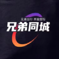兄弟同城出行手机App下载 最新版