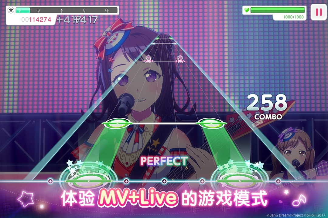 梦想协奏曲最新版下载 v8.5.0