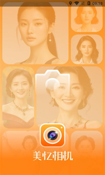 美忆相机app v1.2.0