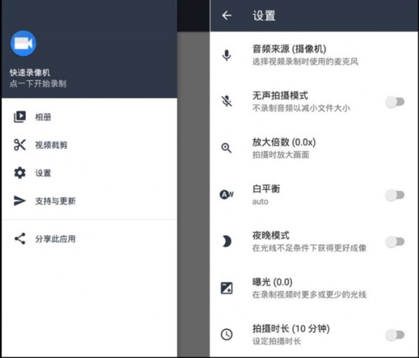 隐秘拍摄相机中文app图片12