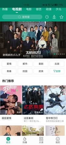 八马视频破解vip版