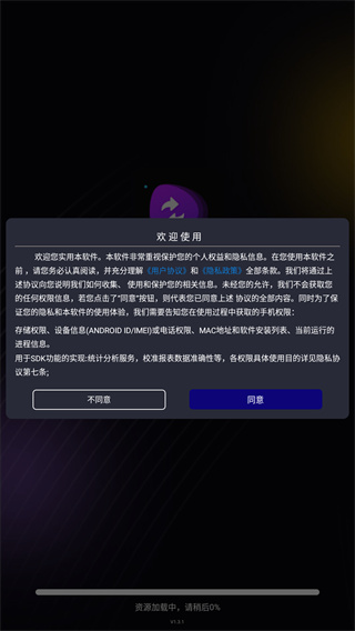 荐片app官方网站