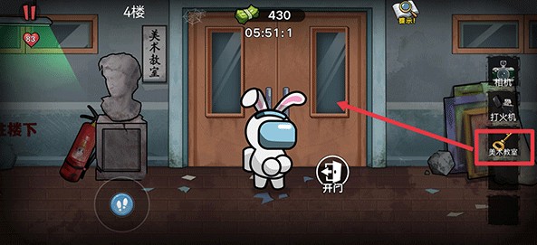 双人大逃杀