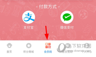 旺仔俱乐部取货
