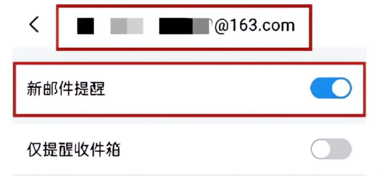 QQ邮箱APP使用截图3
