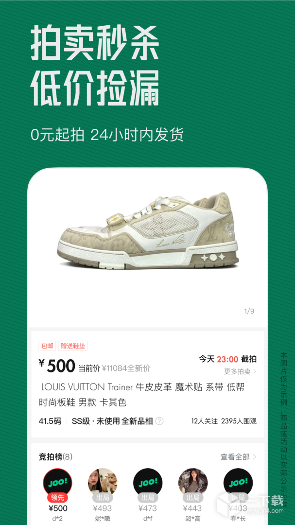 95分 v3.5.50最新版下载