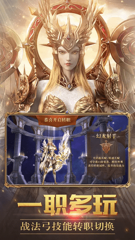 龍之怒吼安卓版