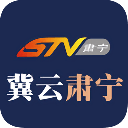 冀云肃宁官方版