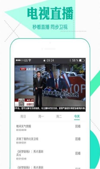 酷贝影视app最新版v12.3.36截图