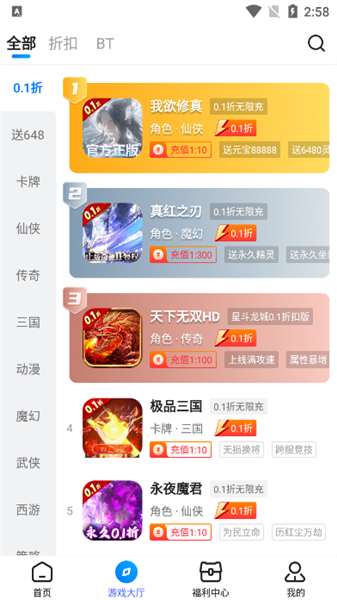 软件亮点配图1