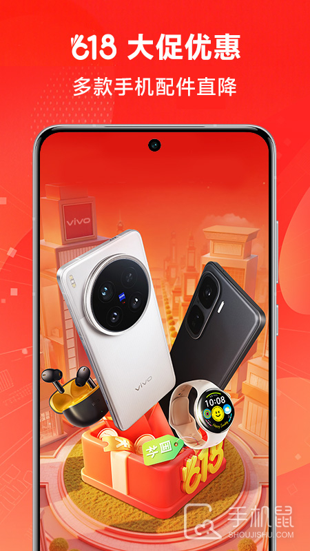 vivo官网 v10.9.2.0