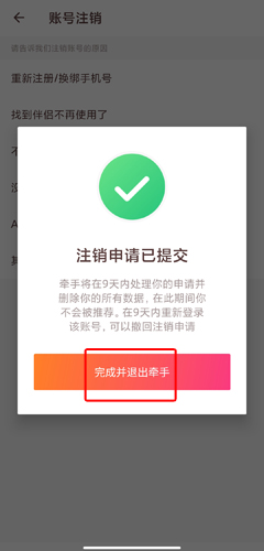 ǣapp19
