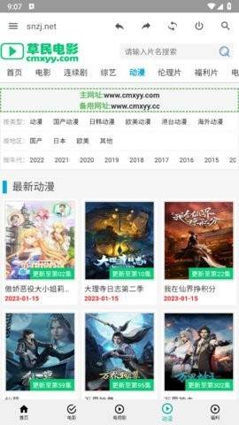 预览图3