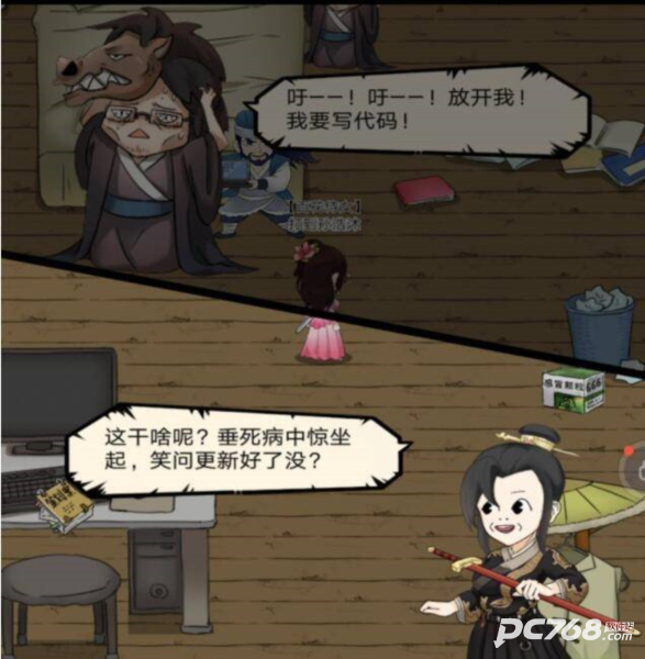 暴走英雄坛官方正版