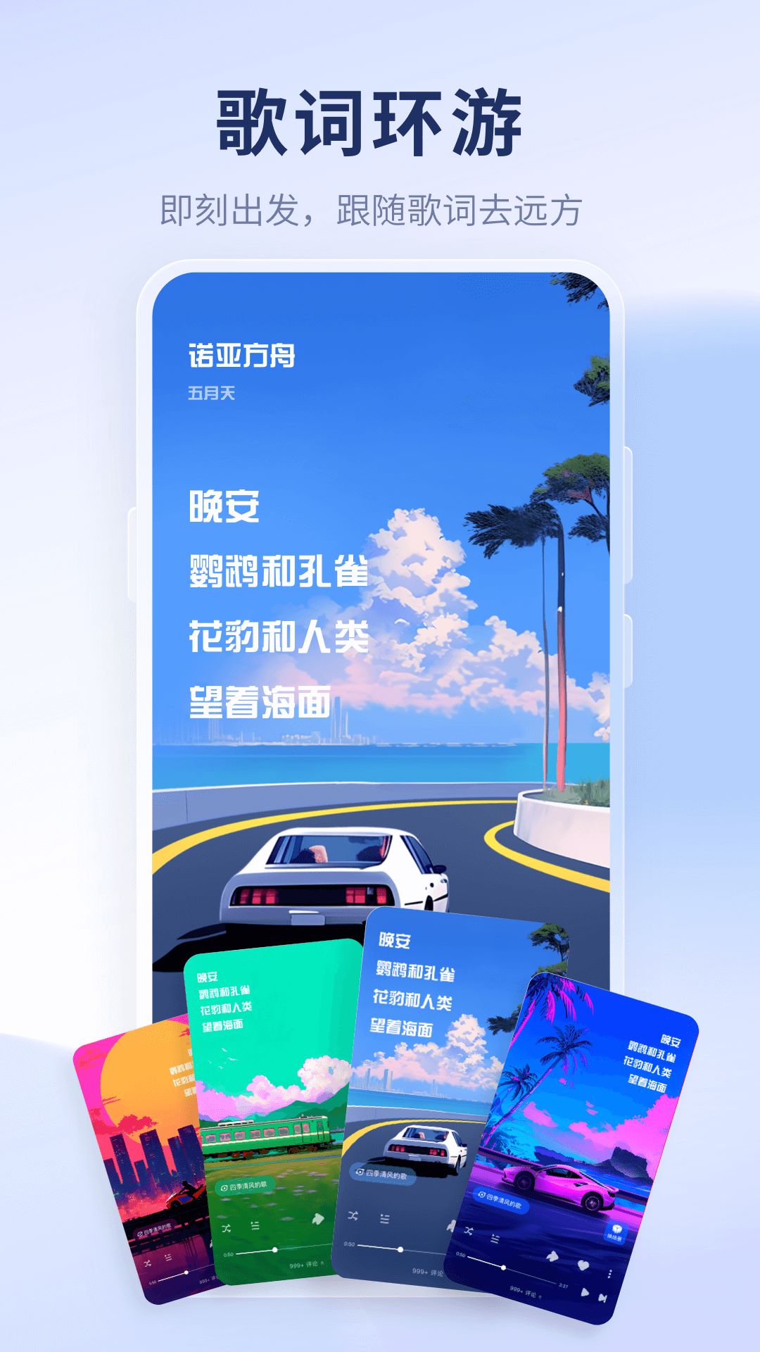 酷狗音乐概念版app官方下载截图