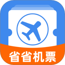 省省机票官方版 V1.0.1下载