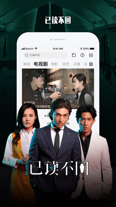 乐视视频2025最新版 1