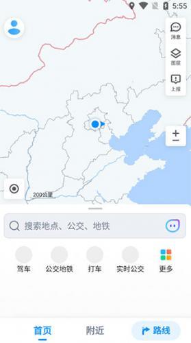 腾讯地图最新版