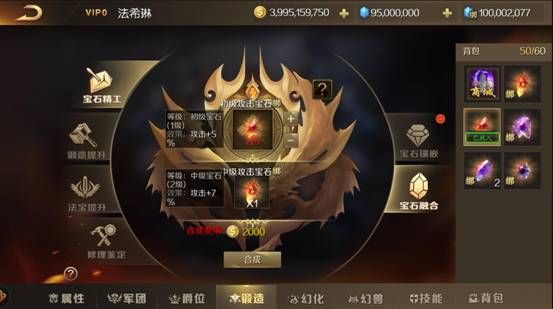魔域手游官方正版