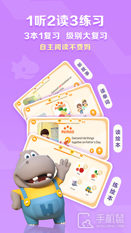 ABCReading v7.3.55