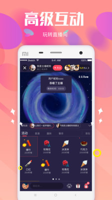 花蝶直播端口地址