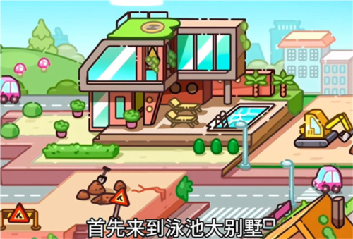 Aha的世界官方版