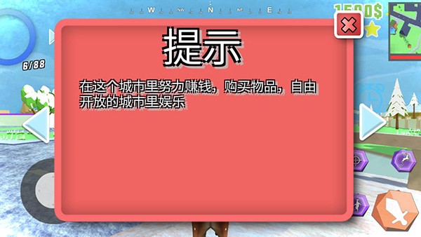进化的鹿模拟器