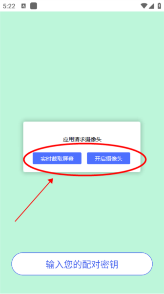PingID4