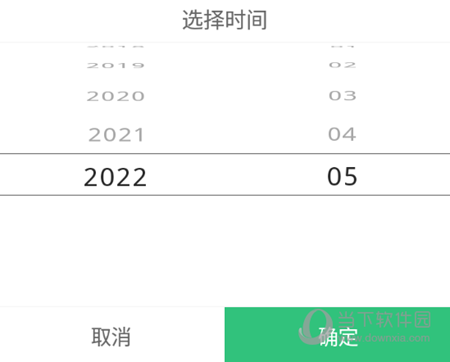 来货拉