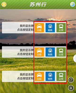 苏州行5