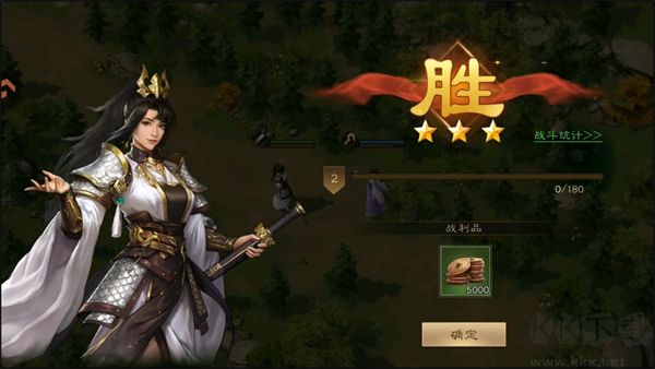 游戏攻略截图6