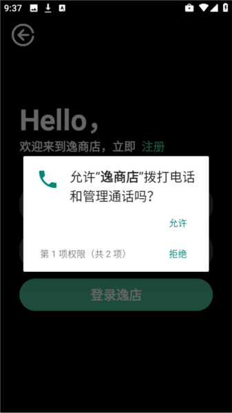 怎么用配图1