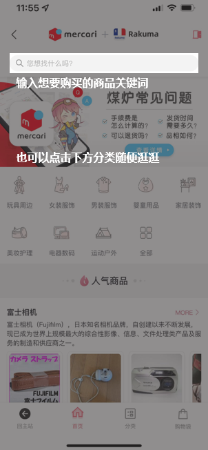 使用方法2