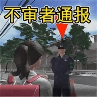  真实自由人生模拟手机版下载 v1.0.0