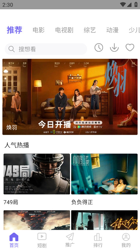 五号动漫官方版app