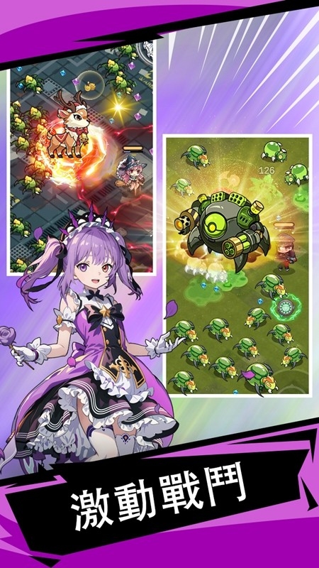 滋滋先遣队免费版下载 v1.0.45