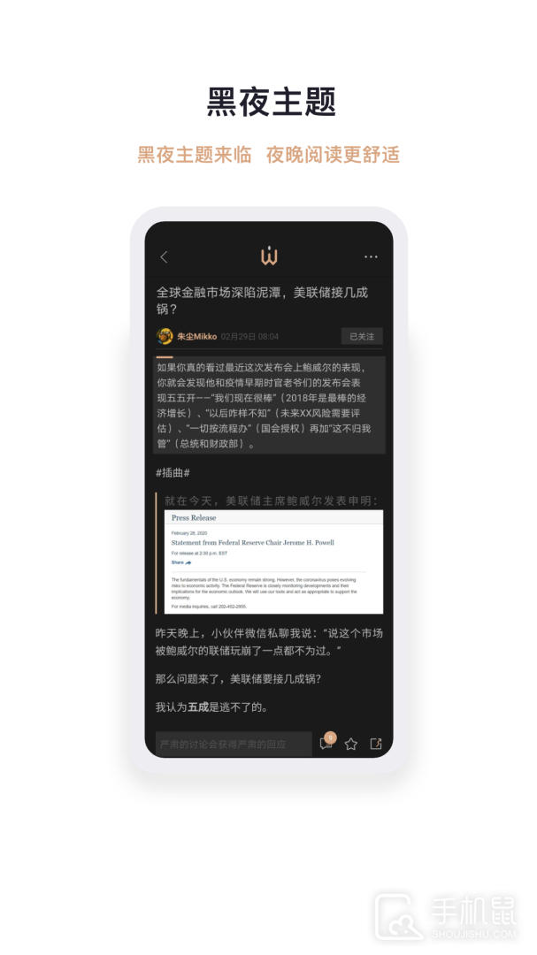 智堡 v3.1.3