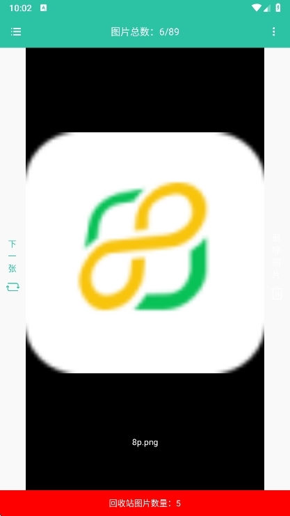 应用功能配图1