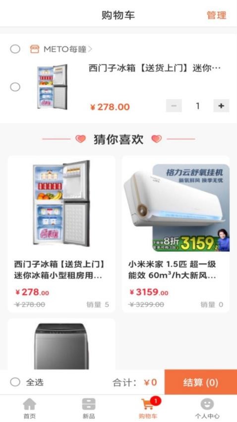 深巷街手机版 v1.0.2