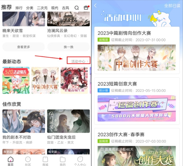 易次元8