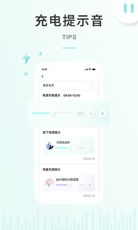 空空鱼手机版 v6.1.1