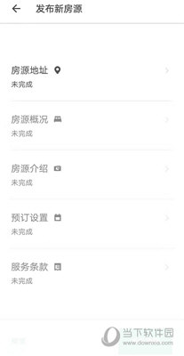 爱彼迎