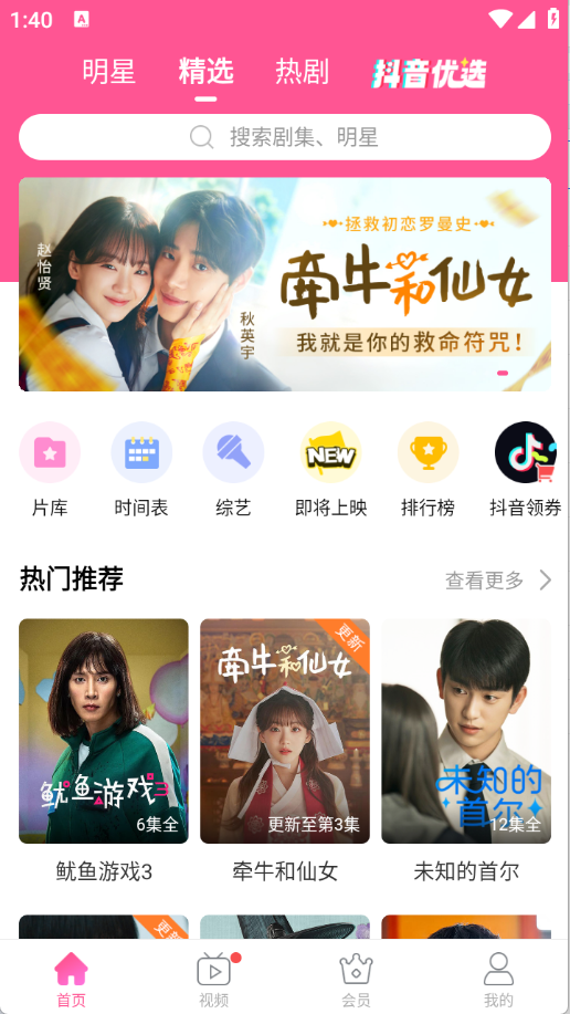 韩小圈