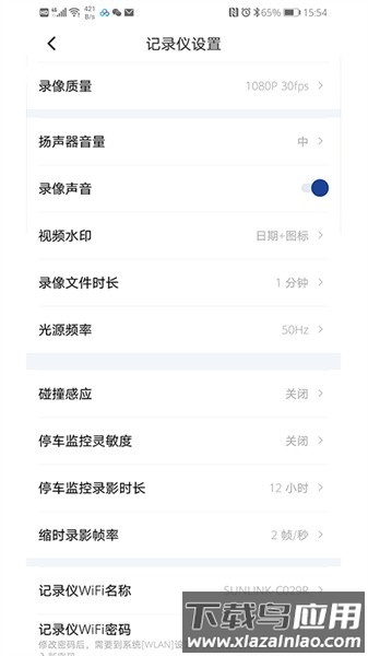 ɳapp׿v1.0.59