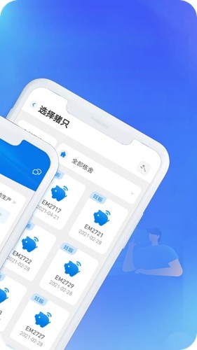 appv5.10.25