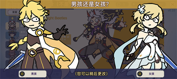 不是原神2025最新版