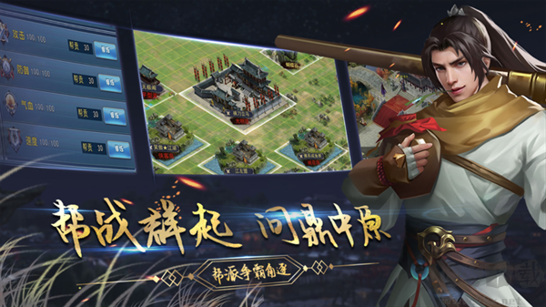 濡沫江湖单机版 v1.4.2安卓版 