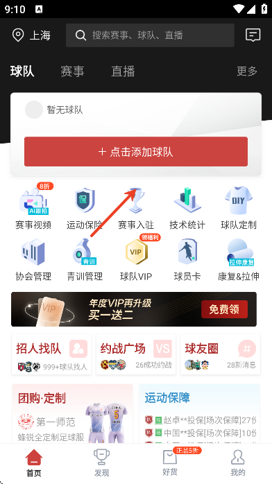 斑马邦体育下载最新版本