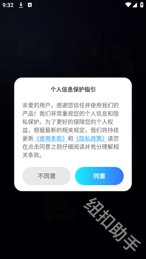 AI视频搜索引擎