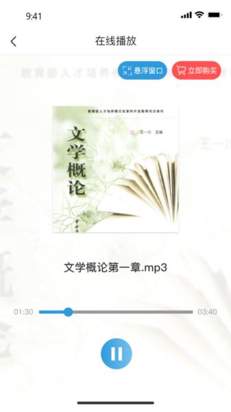开放云书院图片3
